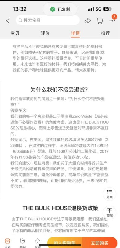我不懂但我大受震撼