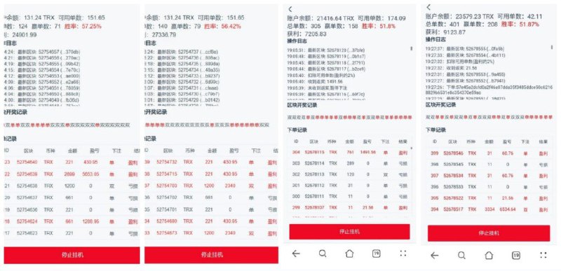 [广告]2023最火爆波场套利软件天天稳定收获3000-5000TRX 