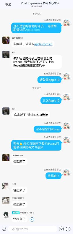 via 张浩扬 Jvav创始人
