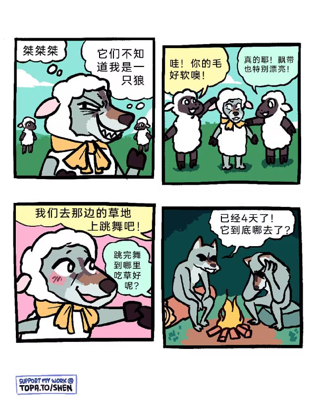 via 7号沙雕网友