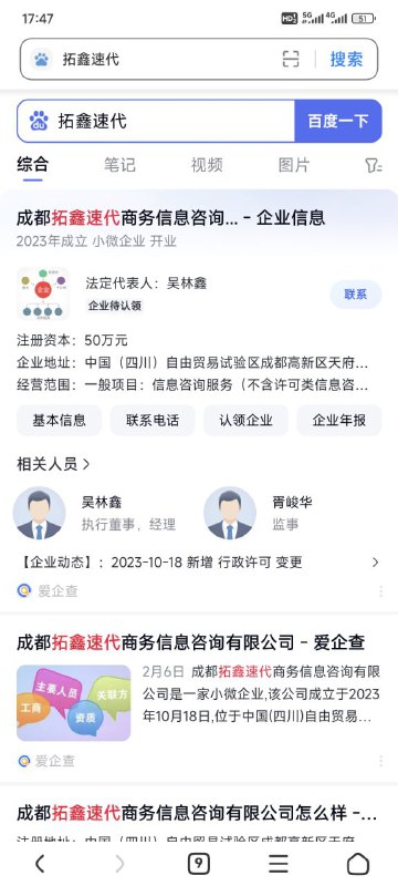 我就知道via my nbkls我就知道via my nbkls