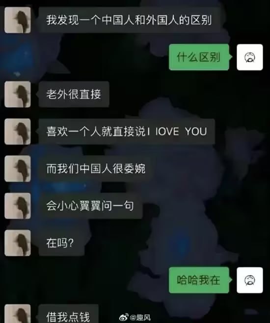 via 6号沙雕网友