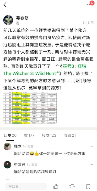 from 美图与沙雕