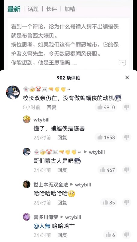 from 美图与沙雕