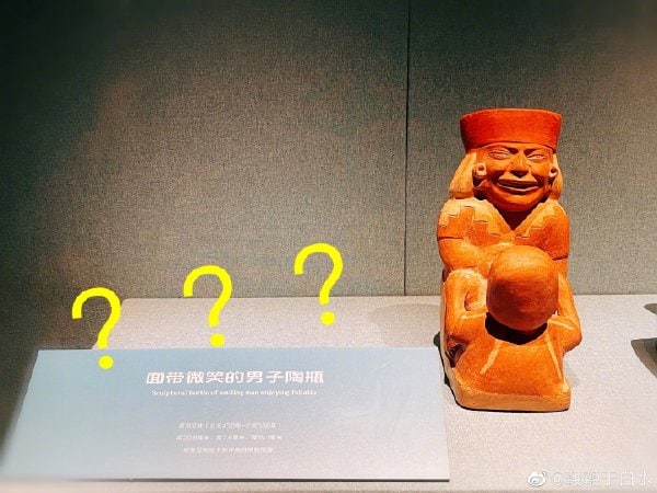 广东省博从秘鲁借来一批文物，办了个安第斯文明特展