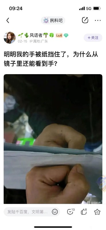 from 汪兆銘 Official