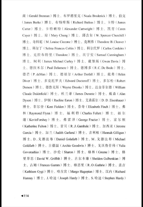 花生酱对地球自转的影响from 车万人的日常（include #佐倉綾音#Apple#花谱#不定期推送nanahira）花生酱对地球自转的影响from 车万人的日常（include #佐倉綾音#Apple#花谱#不定期推送nanahira）