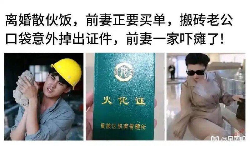 from 美图与沙雕from 美图与沙雕