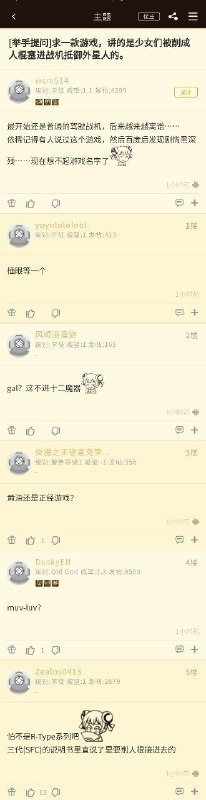 from 心惊报