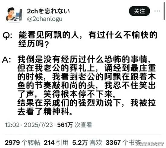 via 7号沙雕网友