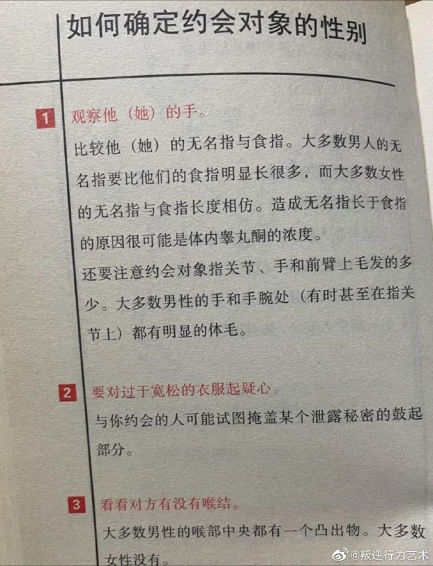 实用小技巧from ㅤ
