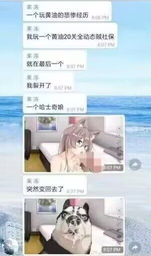 #NSFWvia 鸭累鸭累