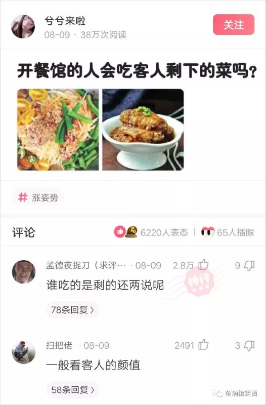 via 老八秘制小汉堡🍔via 老八秘制小汉堡🍔