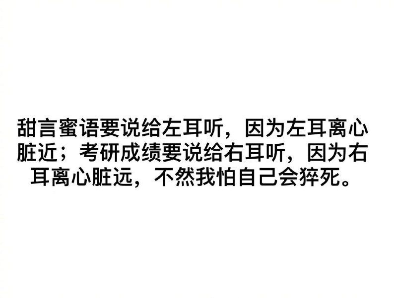 有道理🤔
