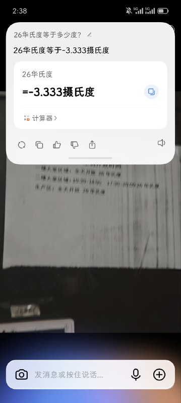 乐（英制单位害人不浅）via 悦乐（英制单位害人不浅）via 悦