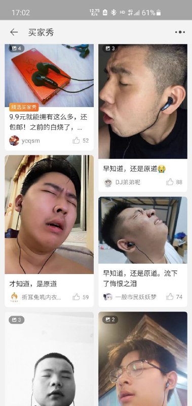 #投稿#投稿