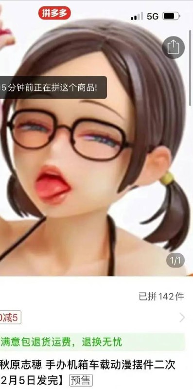 from 平壤卫视from 平壤卫视