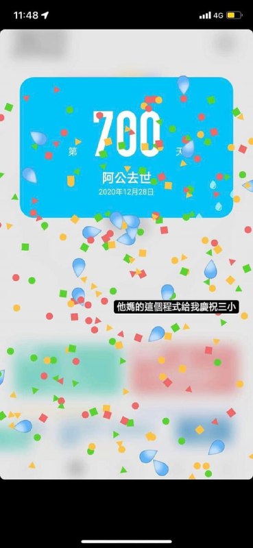 via Shibafrom 心惊报（银趴开放中）