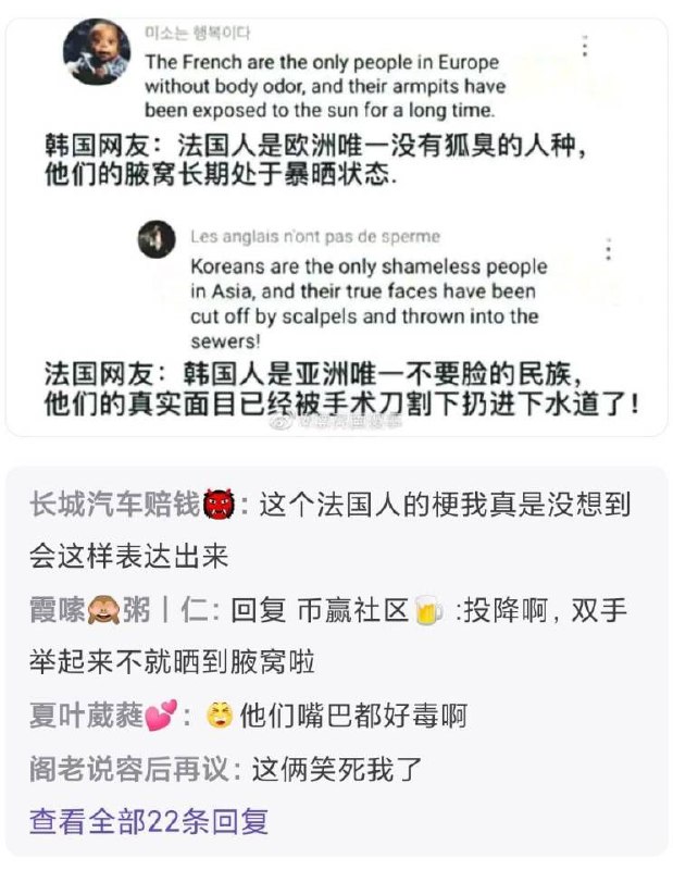 via 艾莉卡 ☭