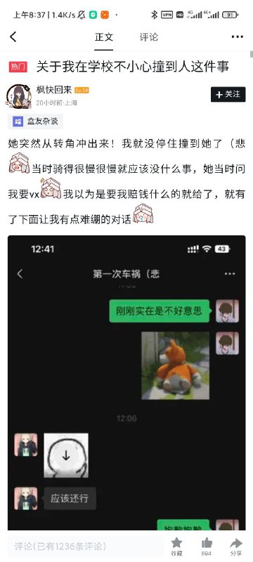 我的朋友，你是真正的大哥我的朋友，你是真正的大哥