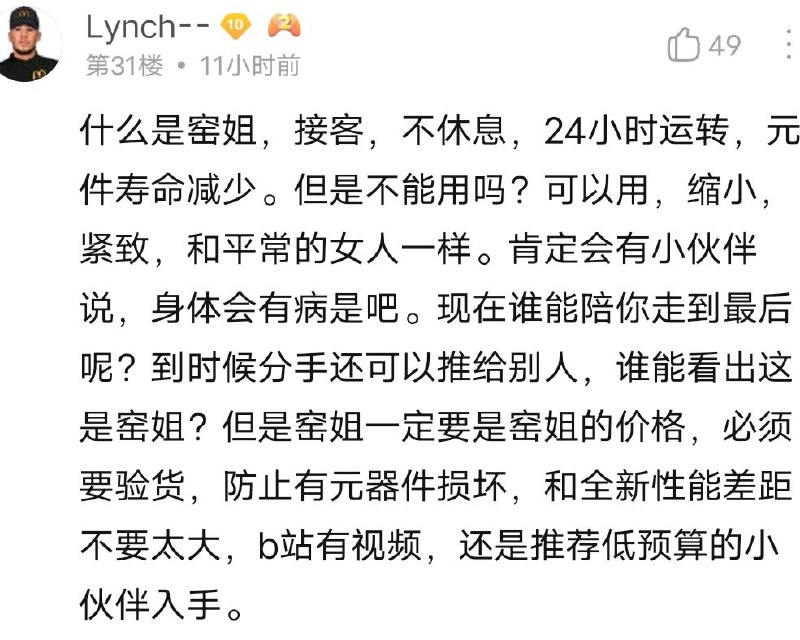 via 番茄酱via 番茄酱