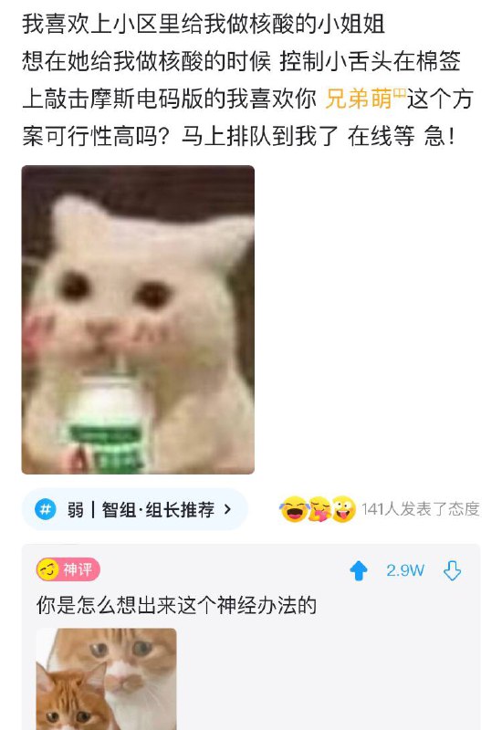这不是天才是什么？via siano