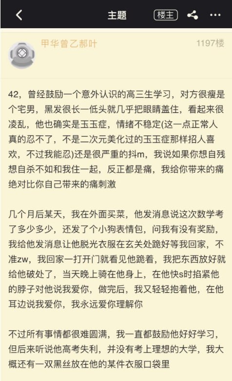via 每天只睡23h