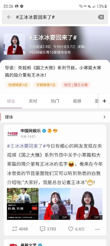 太阳暖暖的，但我的心是冰冰的