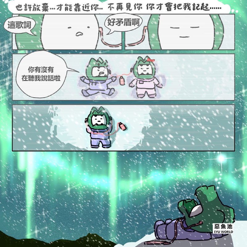 from 什麼都來點 via DECADE