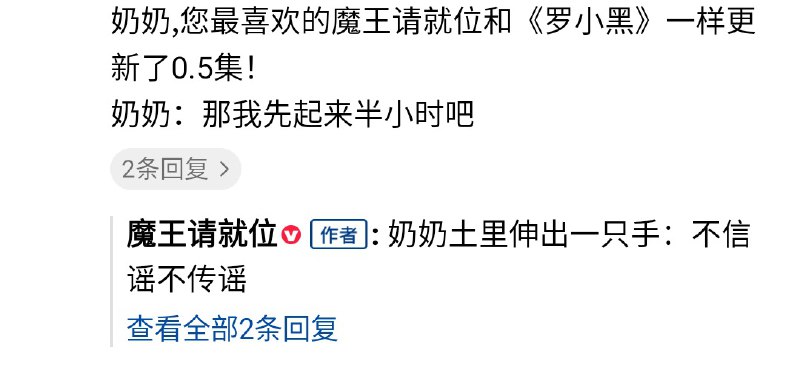 土里伸出一只手😂