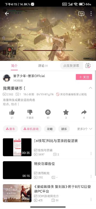via 夏蜜柑