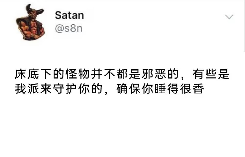 via 7号沙雕网友