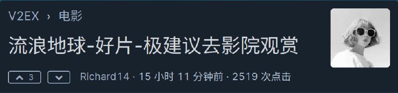 镜像时代还没有到来，V站就已经彻底分裂