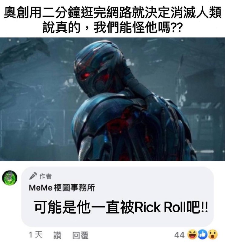 😂from 平壤卫视 via ㅤ