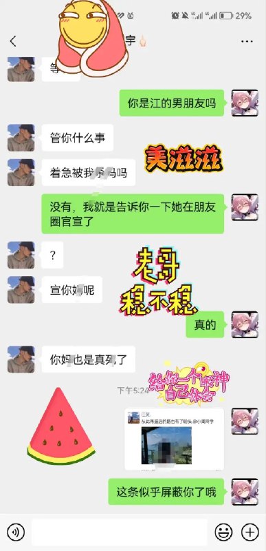 从扔书到拯救舔狗←点击查看完整经过从扔书到拯救舔狗←点击查看完整经过