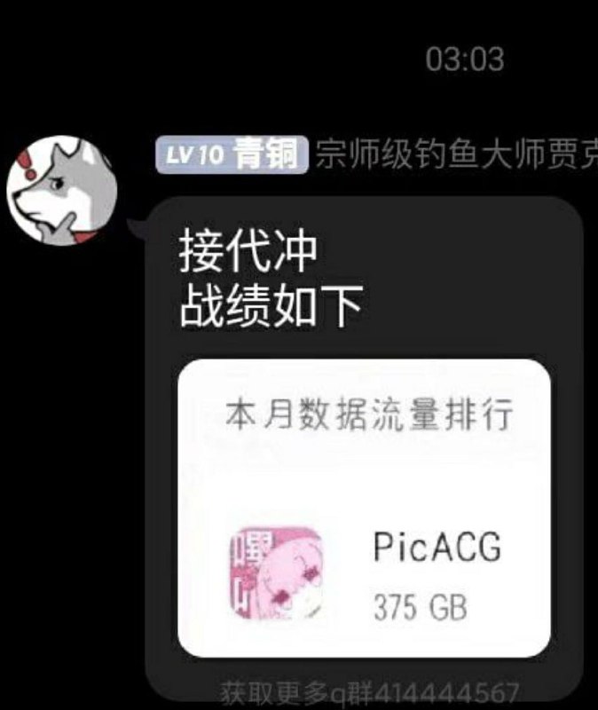 via efsg