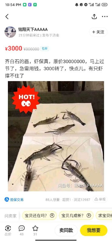 不愧是一代宗师，能画裸眼3Dvia 超可爱的！|事大涩狼🐺