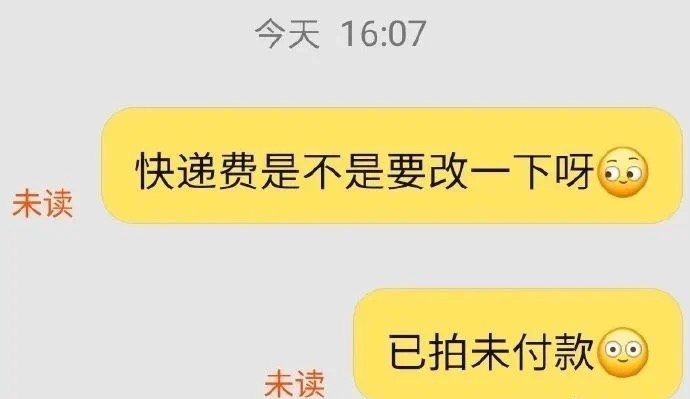 淘宝手机端和客户端表情有时会显示不一样淘宝手机端和客户端表情有时会显示不一样