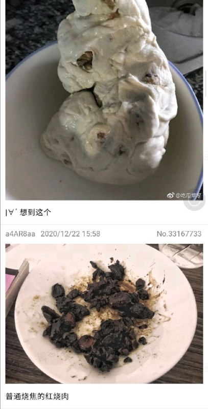 “超合金螃蟹”“超合金螃蟹”