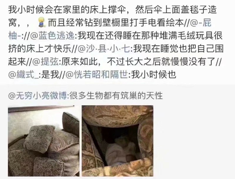 可爱可爱