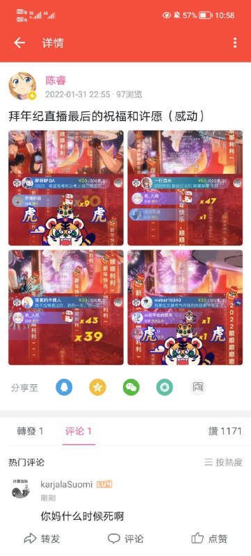 from 綺凛的随波逐流