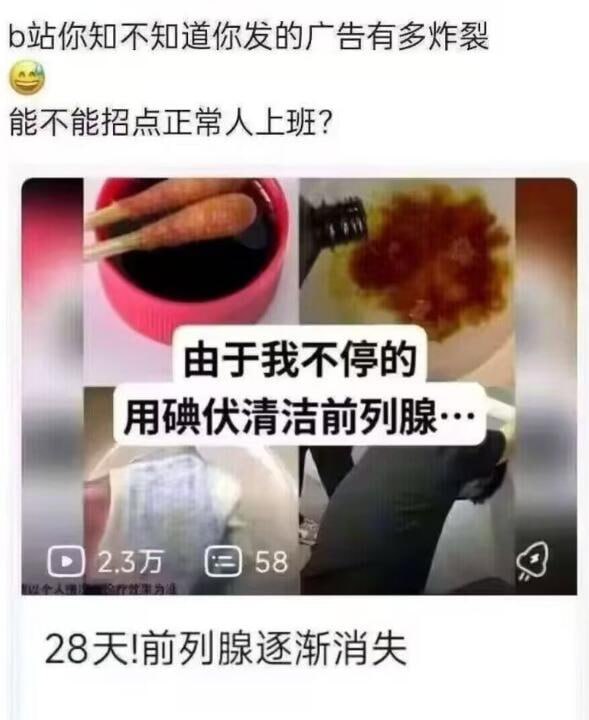 via 7号沙雕网友