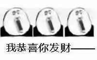 via 匿名from 心惊报 🏮🏮🏮via 匿名from 心惊报 🏮🏮🏮