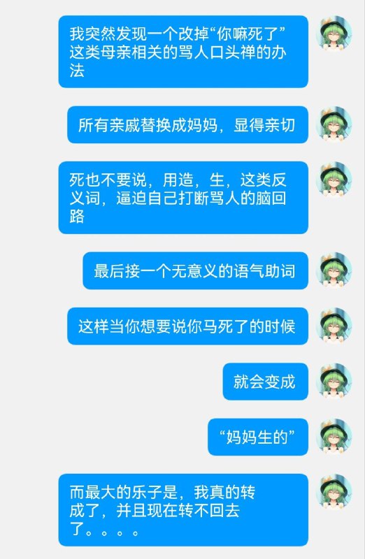 via LDLD 果冻