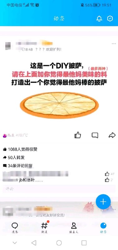 via LDLD 果冻