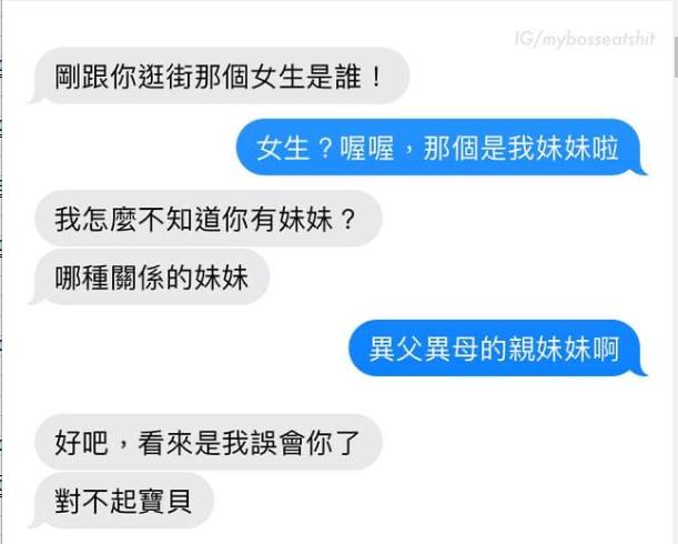 from 青島油鬼 穿越之力
