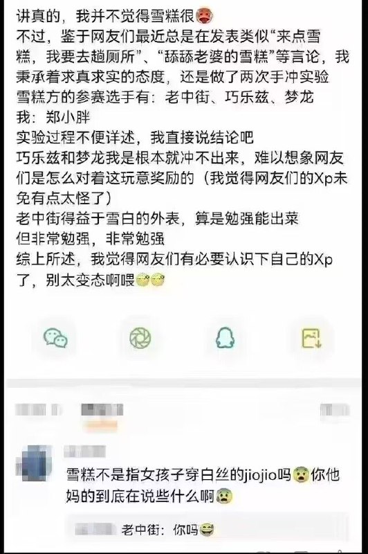 via 艾莉卡 ☭