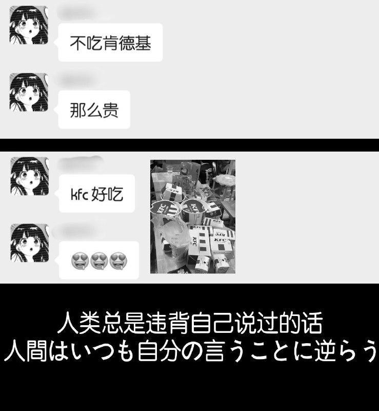 via 雨 の日にあなたを待っていますfrom 心惊报📰·极速版