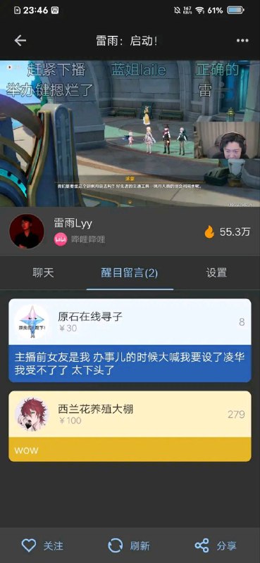 ？via LDLD 果冻