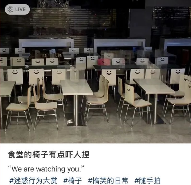 学校食堂的椅子from 搞笑研究所️🔥 via ze yan